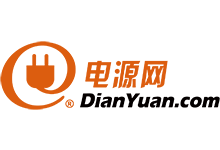 電源網(wǎng)